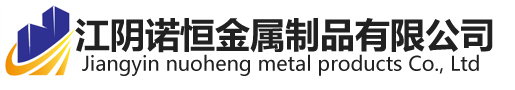 無(wú)錫市盈凱硬質(zhì)合金模具有限公司